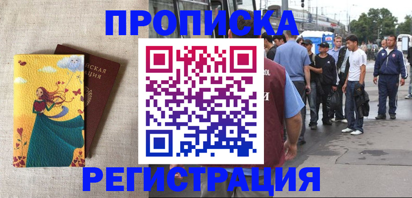 регистрация для дет. сада в Костромской области