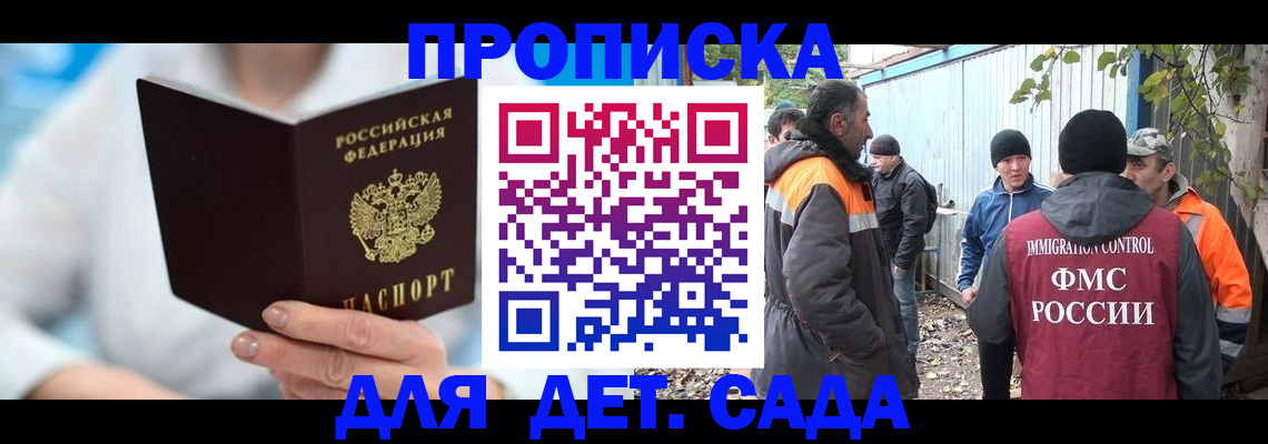 регистрация в Костромской области